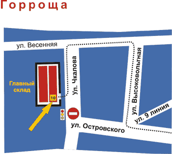 схема проезда